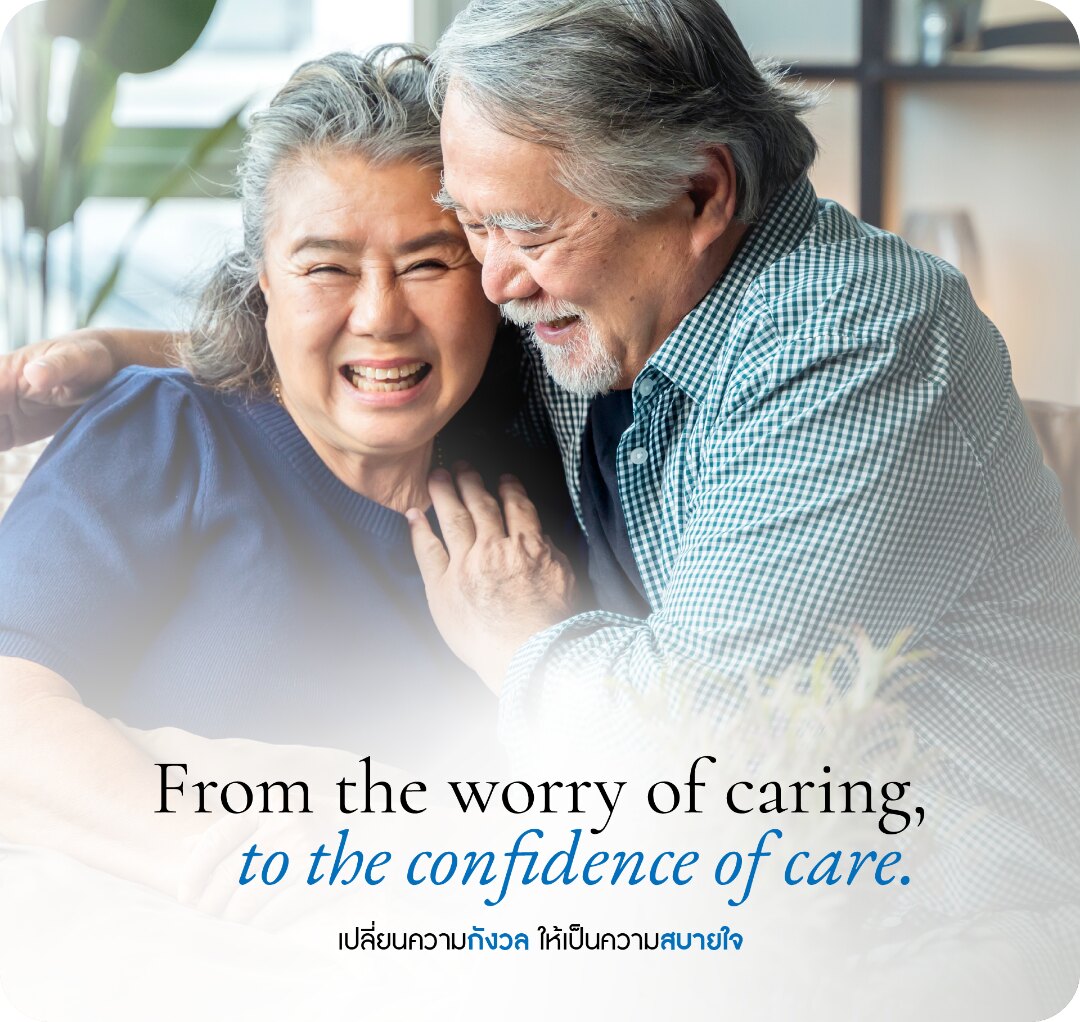 From the worry of caring, to the confidence of care
